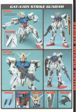 SD Gundam BB Senshi No.259 Strike Gundam Striker Weapon System