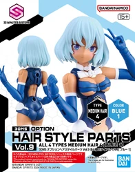 Option Hair Style Parts Vol.9 All 4 Types Medium Hair 4 (Blue 1)