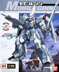 ZGMF-1017 GINN