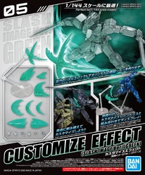 Customize Effect 05 (Slash Image Ver.) (Green)