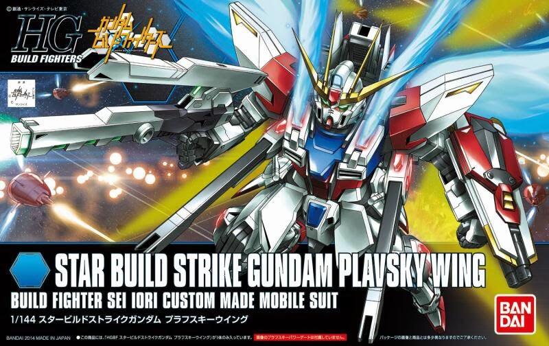 Hgbf Gat X105b St Star Build Strike Gundam Gunpla Wiki Fandom