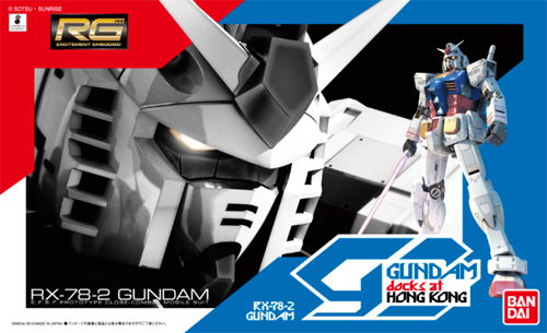 Rg Rx 78 2 Gundam Ver Gundam Docks At Hong Kong Gunpla Wiki Fandom