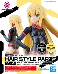 Option Hair Style Parts Vol.4 All 4 Types Long Hair 3 (Yellow 1)