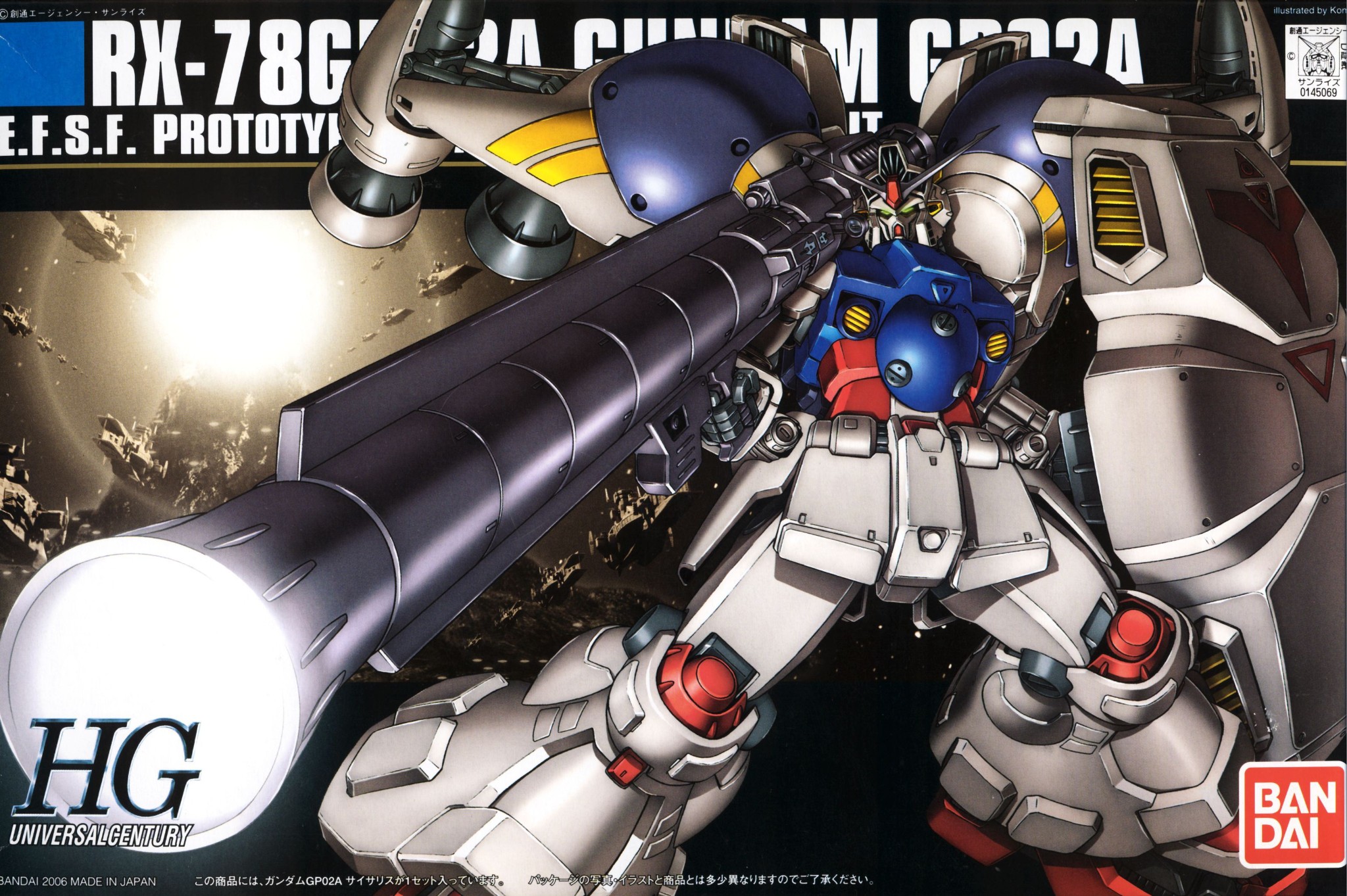 HGUC RX-78GP02A Gundam 