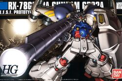 HGUC 0083セット RX-78GP01 GP02 GP03 他 Amazon.com: Bandai Hobby Gundam 0083: Stardust Memory Model