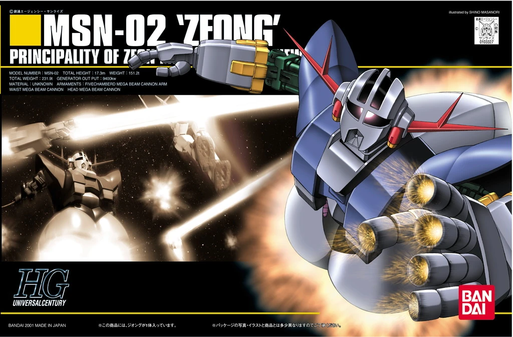 HGUC MSN-02 Zeong | Gunpla Wiki | Fandom