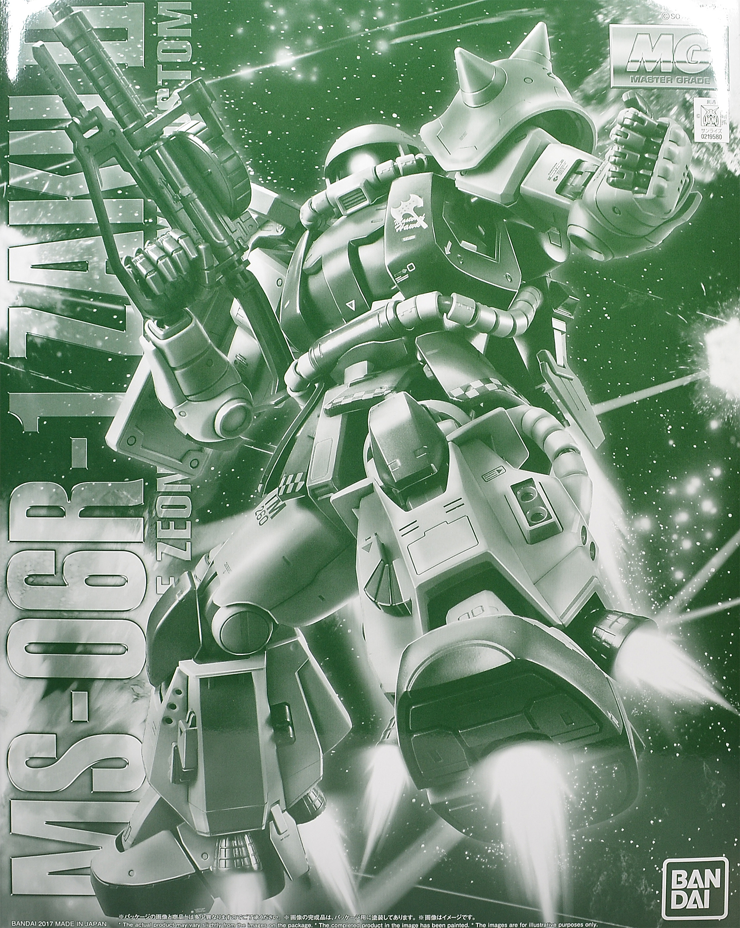 MG MS-06R-1 Zaku II High Mobility Test Type (Ver. 2.0) (Breniss Ox