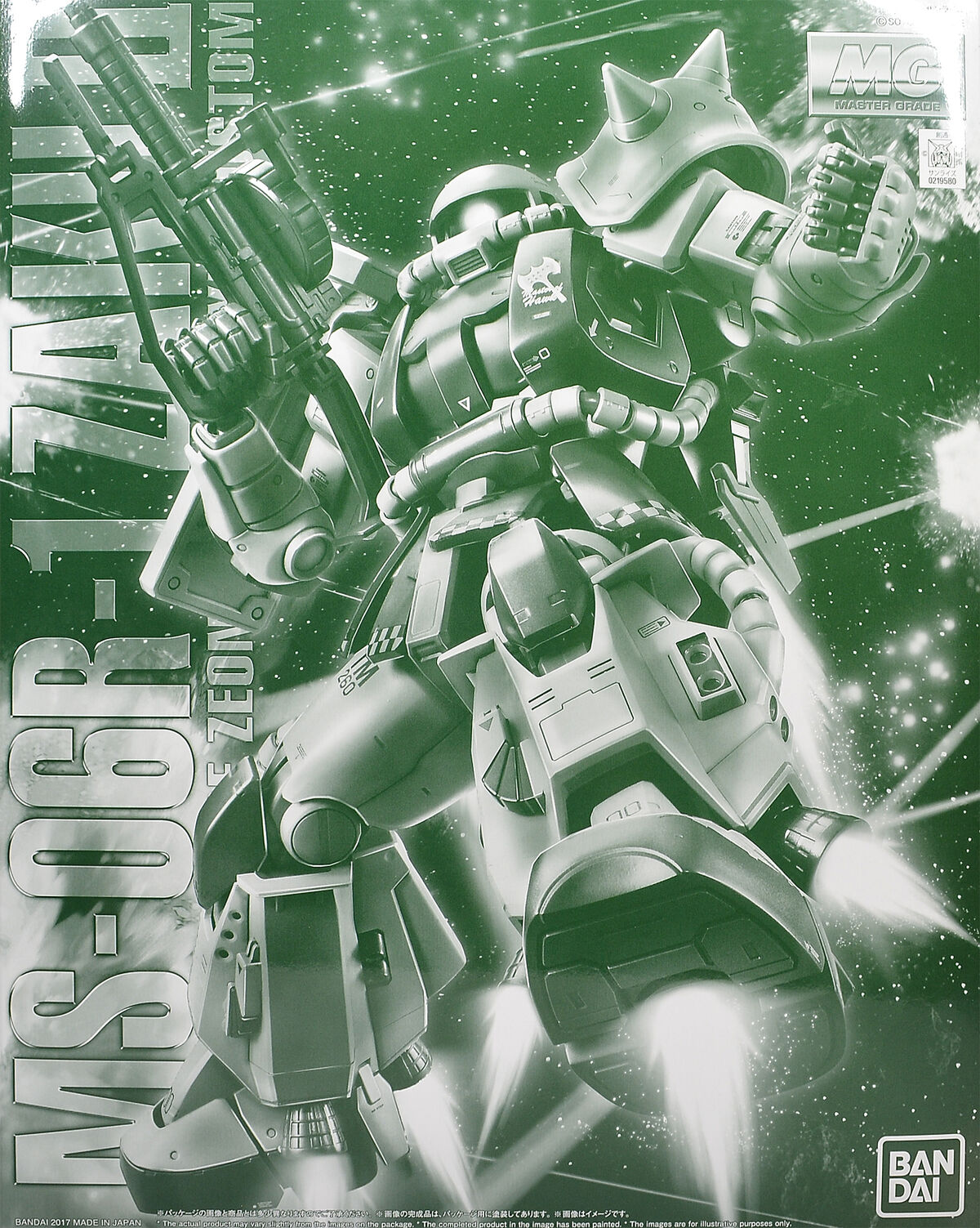 ロボット BANDAI MG MS-06R-1 ZAKU II MG MS-06R-1 Zaku II High Mobility Test Type (Ver. 2.0