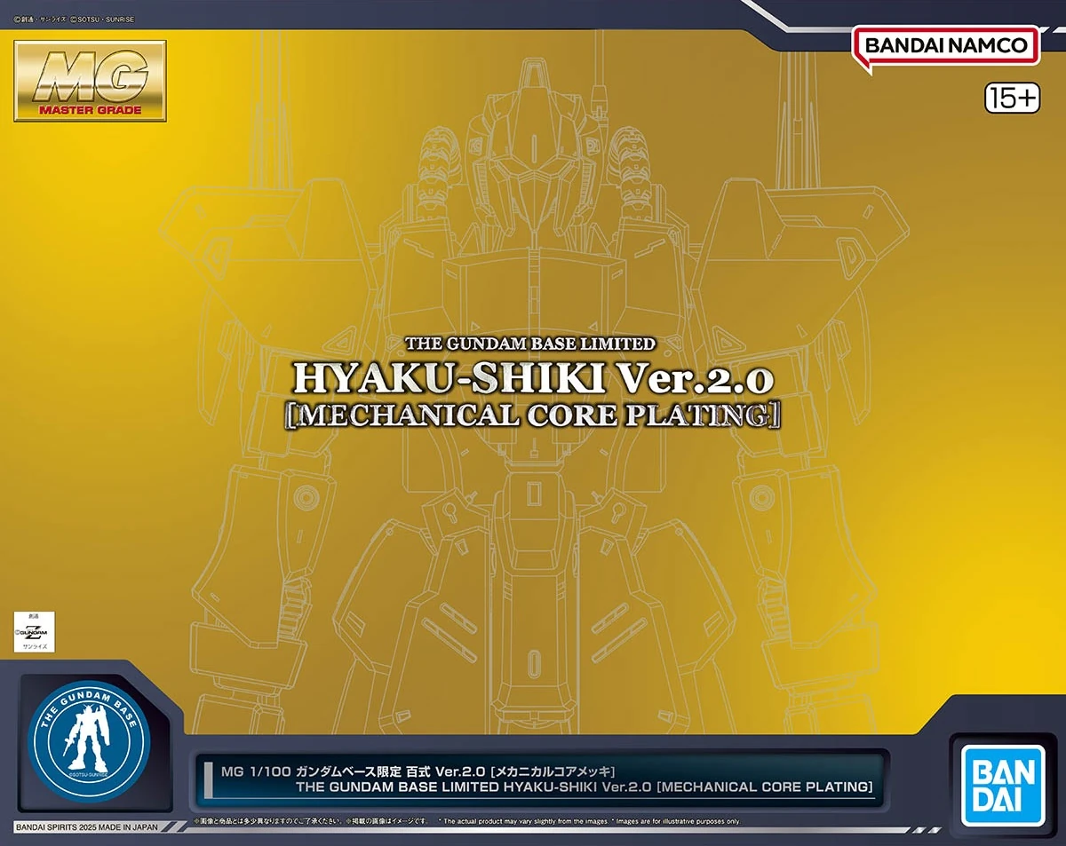 MG MSN-00100 Hyaku Shiki (Ver. 2.0) (Mechanical Core Plating