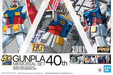 Gunpla Premium Box | Gunpla Wiki | Fandom Gunpla Premium Box | Gunpla Wiki | Fandom