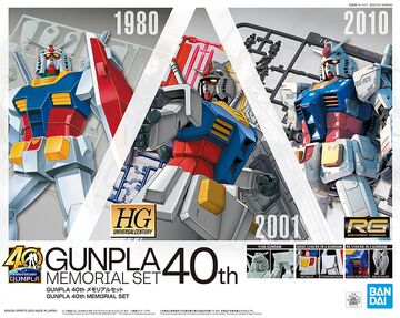 Gunpla 40th Memorial Set | Gunpla Wiki | Fandom Gunpla 40th Memorial Set | Gunpla Wiki | Fandom