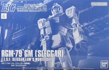 HG RGM-79 GM SLEGGAR 3個セット Premium BANDAI HG 1/144 RGM-79 GM ( SLEGGAR) Model Kit
