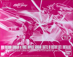 イベント限定】フリーダムガンダムvsフォースインパルスガンダム