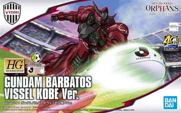 HGI-BO ASW-G-08 Gundam Barbatos (VISSEL KOBE Ver.) | Gunpla Wiki