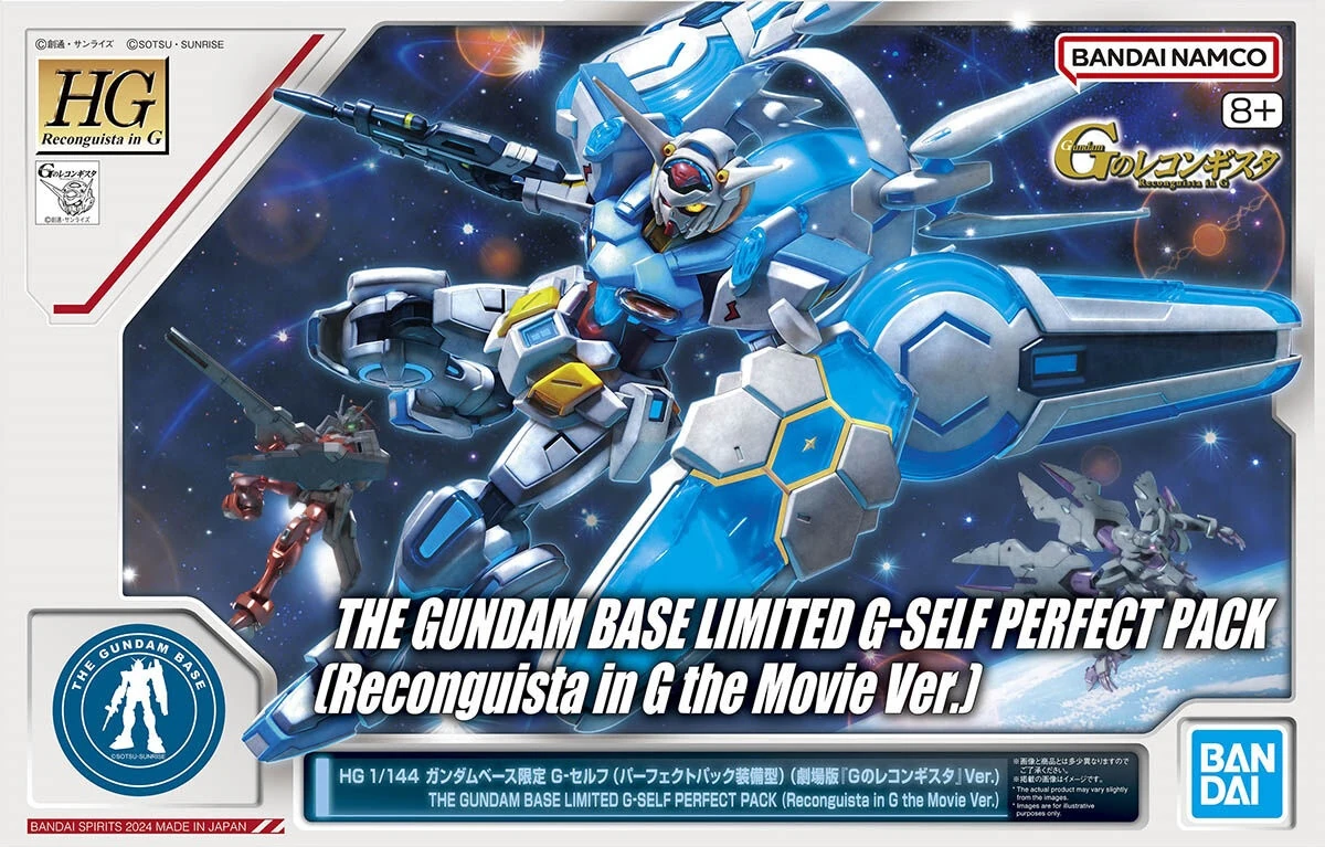 HGRG YG-111 G-Self Perfect Pack (Reconguista in G the Movie Ver