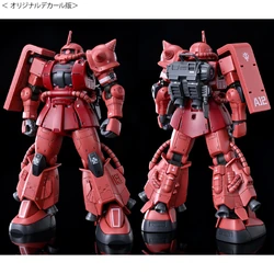 ロボット HG MS-06R-1A ZAKU II HIGH MOBILITY TYPE HGUC MS-06R-1A Zaku II High Mobility Type (Black Tri-Stars