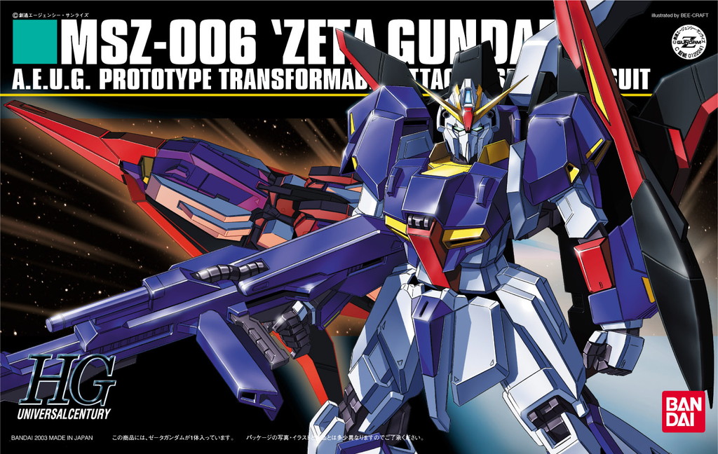 HGUC MSZ-006 Zeta Gundam (2003) | Gunpla Wiki | Fandom