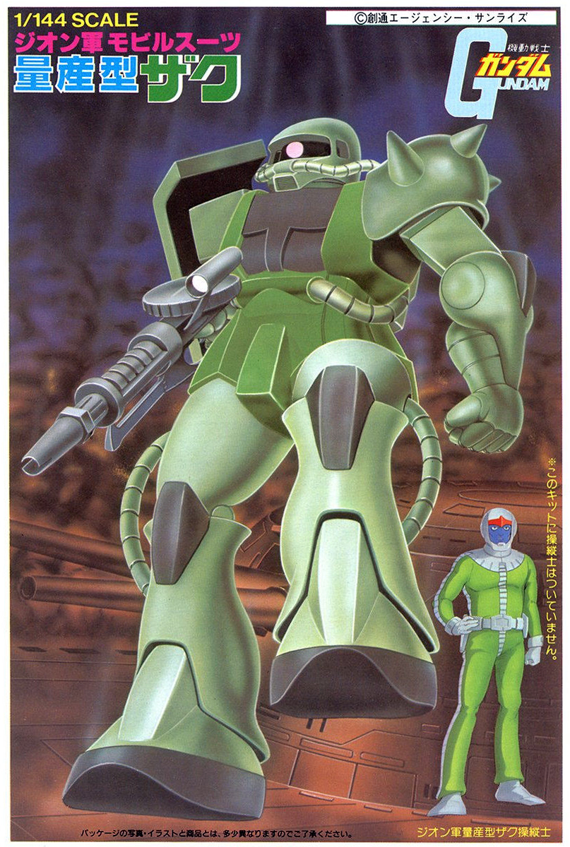 1/144 MS-06 Mass Production Zaku II | Gunpla Wiki | Fandom