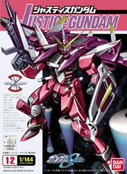 ZGMF-X09A Justice Gundam