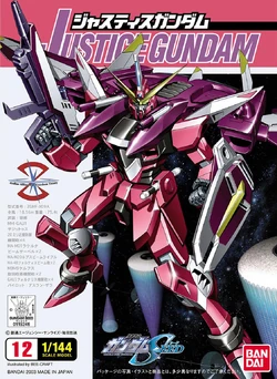 未開封　L BUILD JUSTICE GUNDAM HG 1/144 R-14 ZGMF-X09A Justice Gundam: Box Art, Official