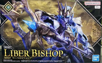 Liber Bishop(Product exclusive outside of JP)