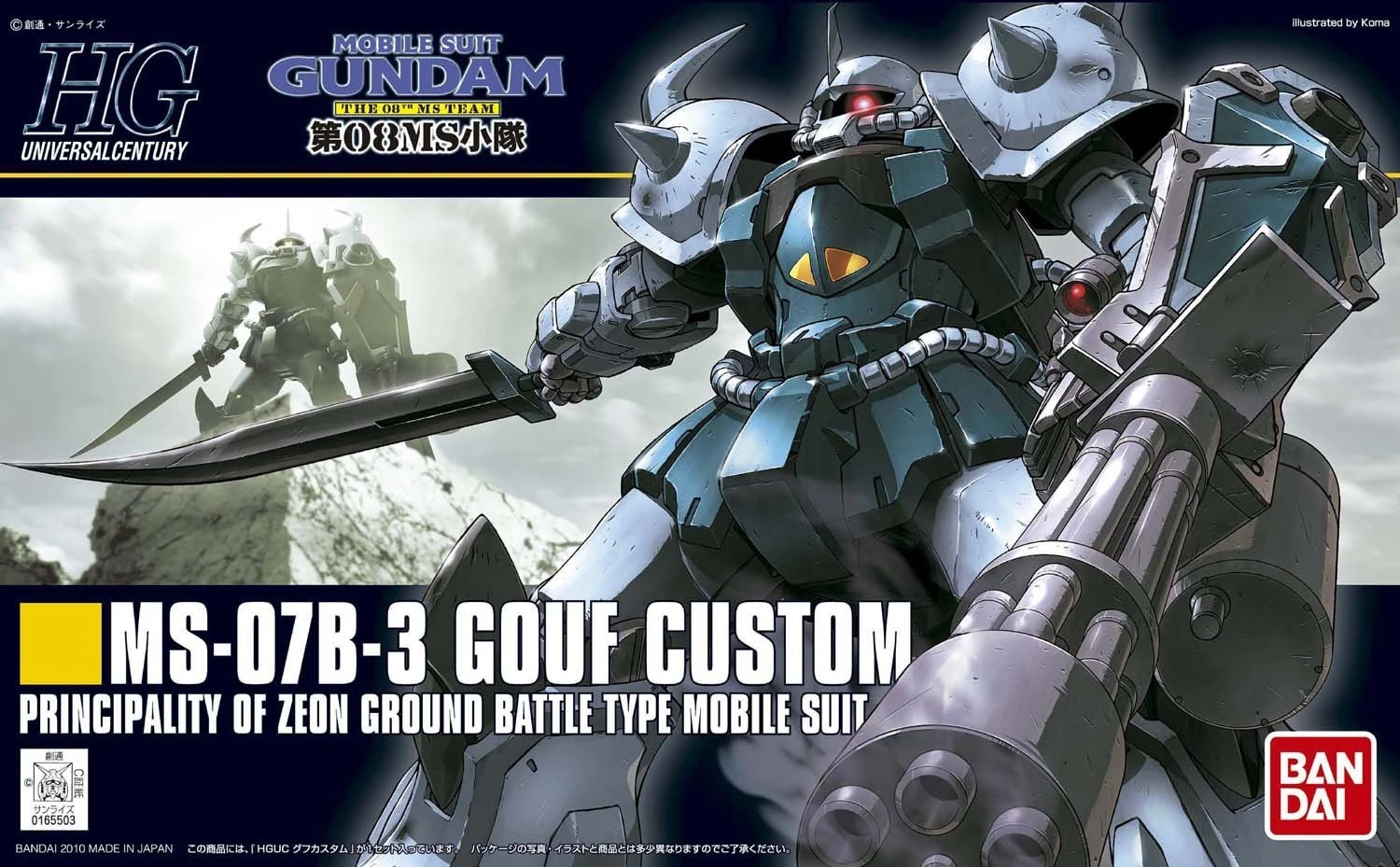 モビルスーツガンダムMS-0783 GOUF CUSTOM&DO-DAI II Mobile Suit Gundam: Deluxe Action Figure - MS-07B3 Gouf