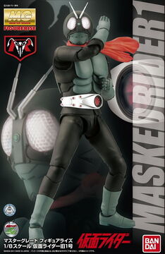 MG Figure rise Kamen Rider 1 Gunpla Wiki Fandom