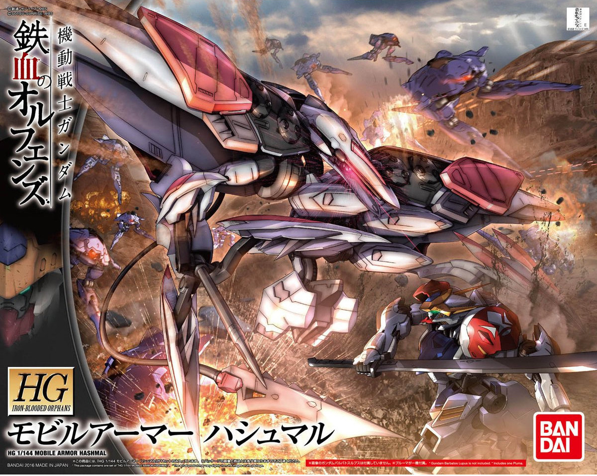 Hgi Bo Mobile Armor Hashmal Gunpla Wiki Fandom