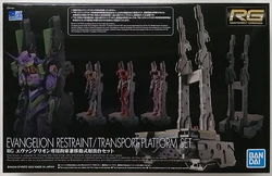 Evangelion Restraint/Transport Platform Set