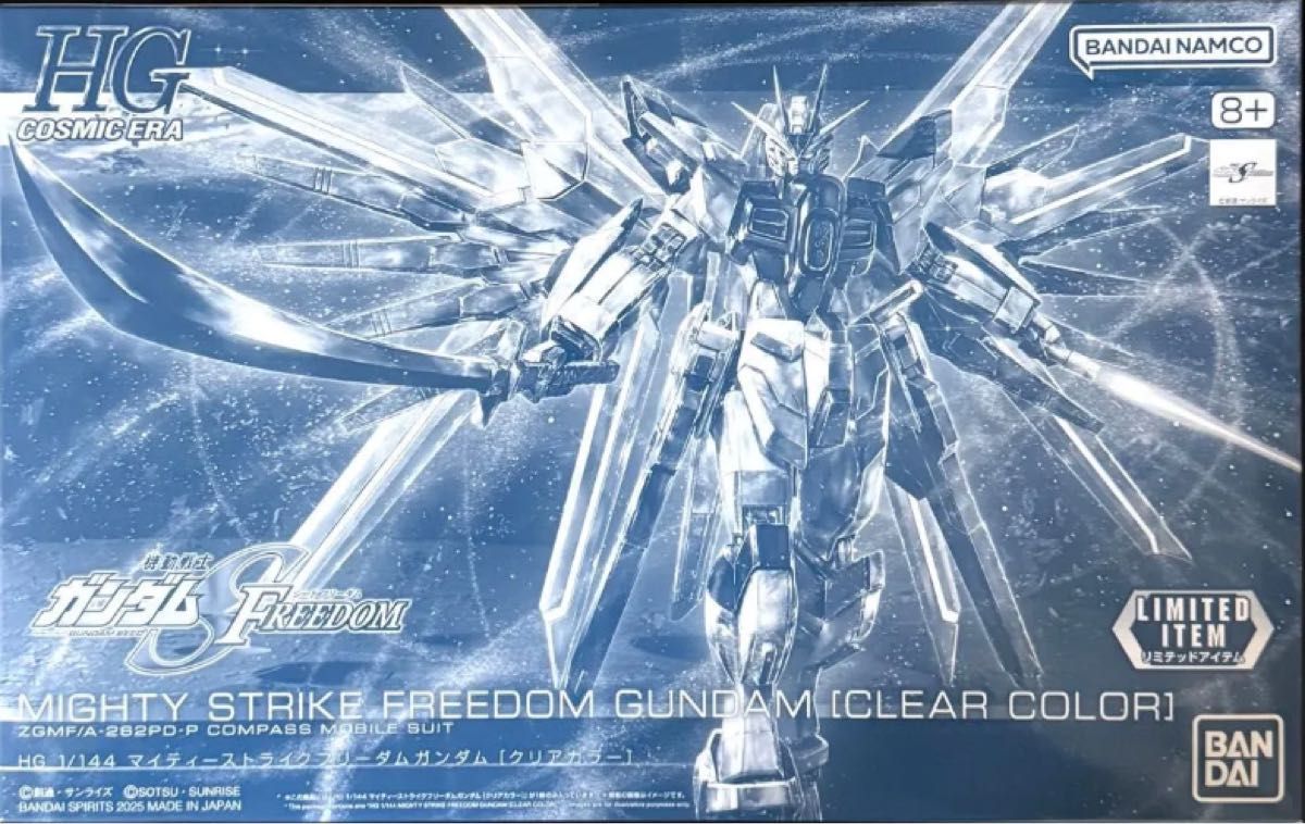 MIGHTY STRIKE FREEDOM GUNDAM リミテッドクリアver HGCE 1/144 Mighty Strike Freedom Gundam [CLEAR COLOR