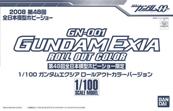 GN-001 Gundam Exia (Roll Out Color Ver.)