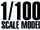 1/100 Gundam 00 Model Series