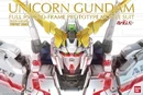 PG-Unicorn-Gundam-box
