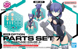 30MS Option Parts Set 7 (Evil Costume) (Color A) | Gunpla