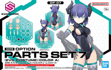 30ms 5点まとめ Bandai 30 Minutes Sisters 30MS Option Parts Set 06 (Chaser