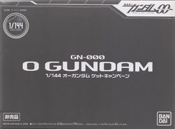 GN-000 0 Gundam