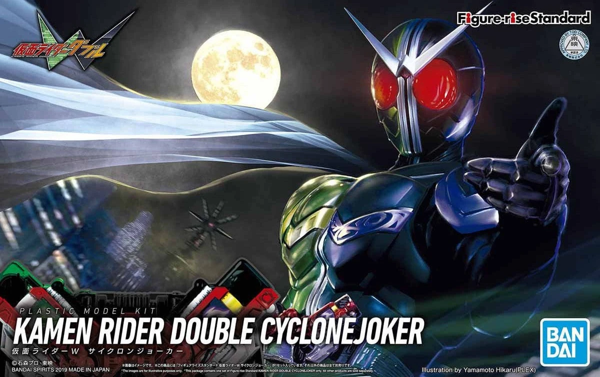 Figure-rise Standard Kamen Rider Double CycloneJoker | Gunpla Wiki