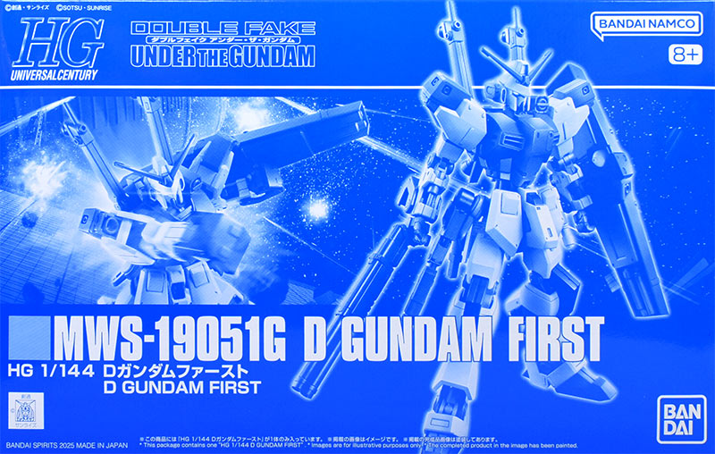 【未開封】HG 1/144 Dガンダムファースト MWS-19051G ×2 HGUC MWS-19051G D Gundam First | Gunpla Wiki | Fandom