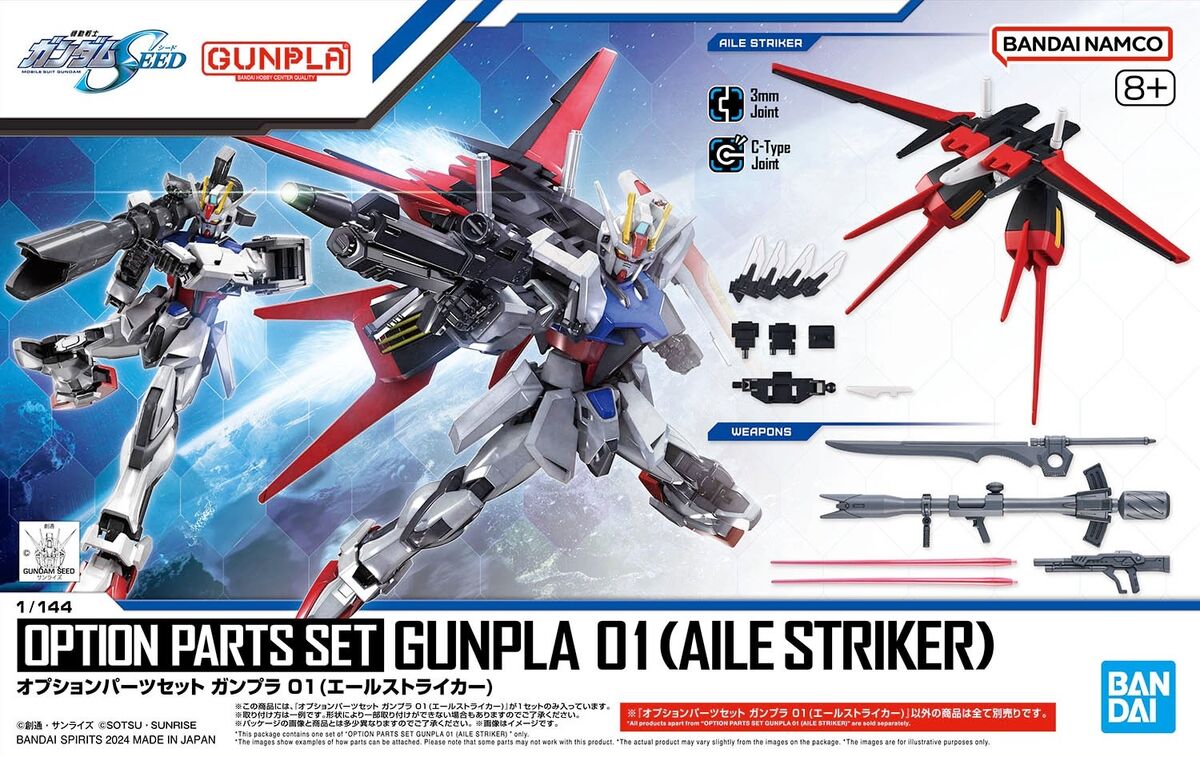 LBUILD AILE STRIKER 1周年記念 Metal Build Strike Gundam + Aile striker 10th Tamashii