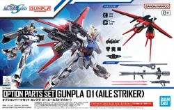 LBUILD AILE STRIKER 1周年記念 LBUILD AILE STRIKER 1周年記念 METAL BUILD AILE STRIKER