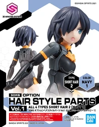 Option Hair Style Parts Vol.1 All 4 Types Short Hair 2 (Navy 1)
