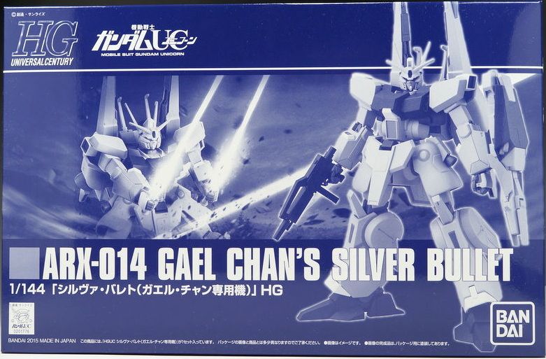 HGUC ARX-014 Gael Chan's Silver Bullet | Gunpla Wiki | Fandom HGUC ARX-014 Gael Chan's Silver Bullet | Gunpla Wiki | Fandom