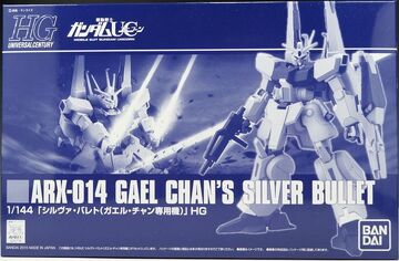 タイムセール 探し方 Silver Chan's Gael ARX-014 HGUC Bullet Fandom | Wiki Gunpla | トイガン
