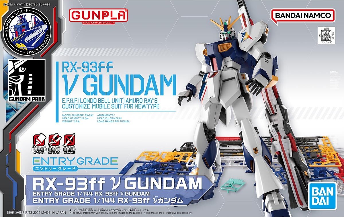 Entry Grade RX-93ff ν Gundam | Gunpla Wiki | Fandom