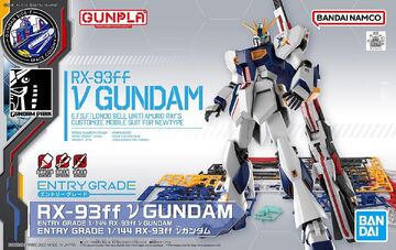 RX-93ff γ ガンダム ENTRY GRADE 1/144 RX-93ff νガンダム − 商品情報｜THE GUNDAM