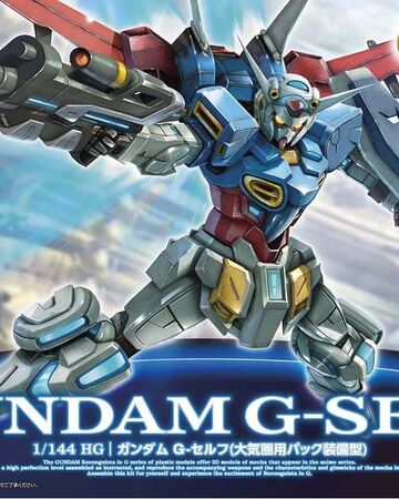 Hgrg Yg 111 Gundam G Self Atmospheric Pack Gunpla Wiki Fandom Hgrg Yg 111 Gundam G Self Atmospheric Pack Gunpla Wiki Fandom