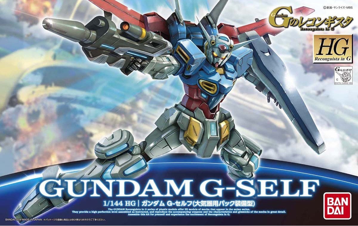 1/100 High Grade G Gundam Model Series, The Gundam Wiki