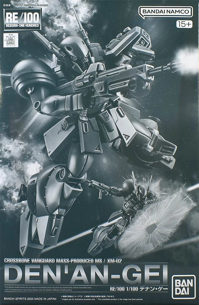 RE/100 XM-02 Den'an-Gei | Gunpla Wiki | Fandom
