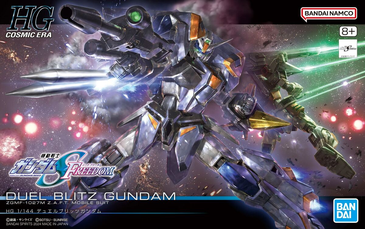 HGCE ZGMF-1027M Duel Blitz Gundam | Gunpla Wiki | Fandom