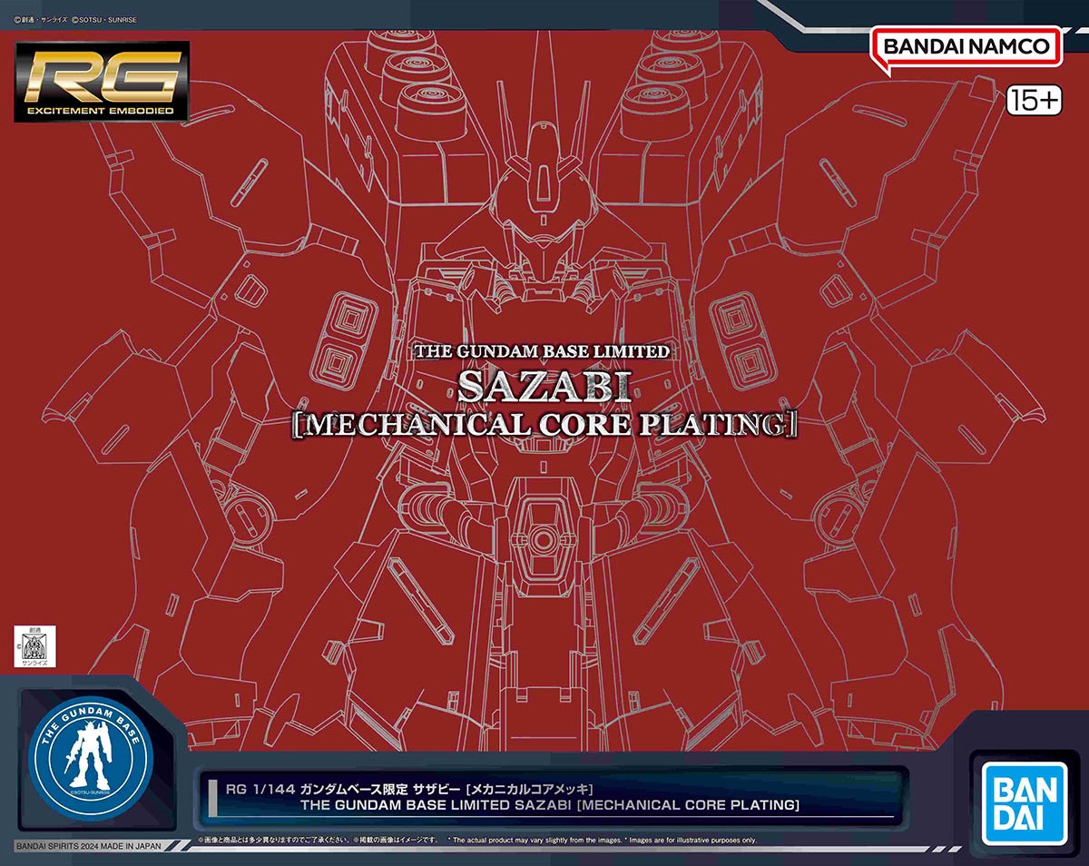 RG MSN-04 Sazabi (Mechanical Core Plating) | Gunpla Wiki